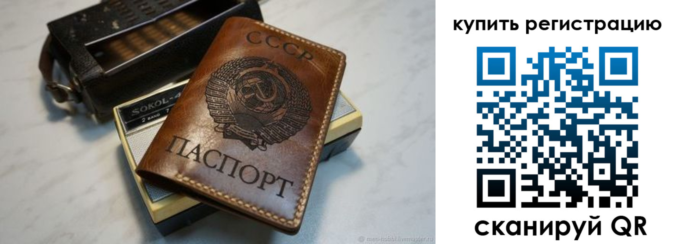 где прописаться в Рыльске